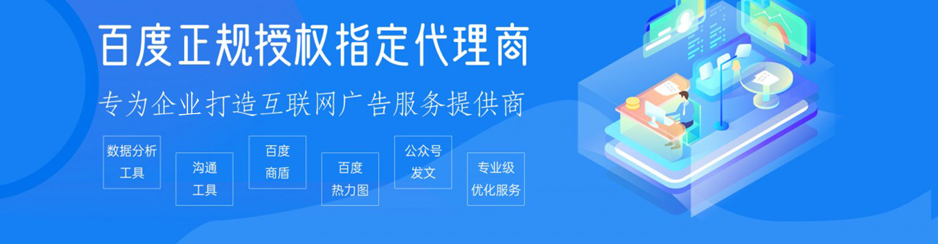 灵武sem外包