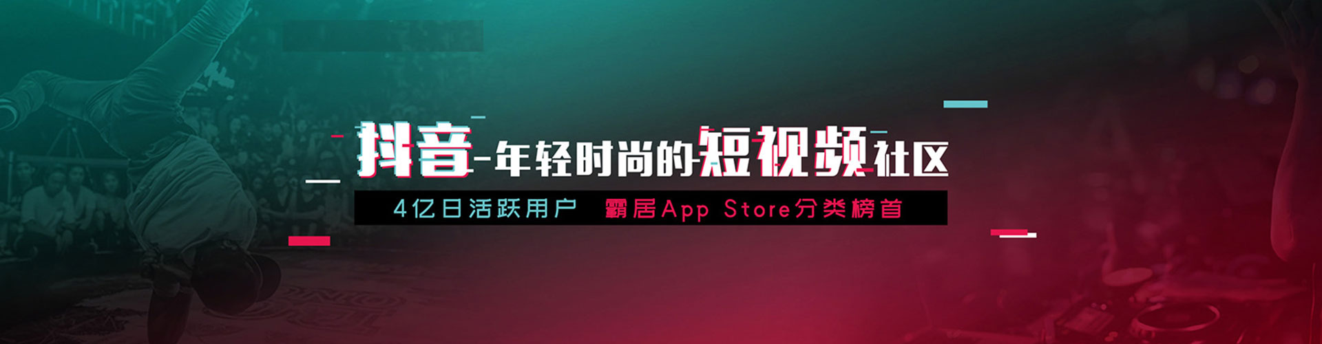 灵武快手信息流