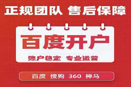 百度竞价公司案例解读：广告创意制作技巧